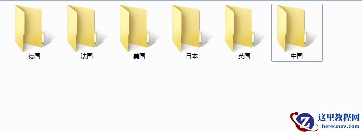 电脑中的文件或文件夹按名称排序是什么意思？