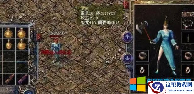 传奇罗刹哪里爆出什么怪爆 传奇罗刹怎么获得