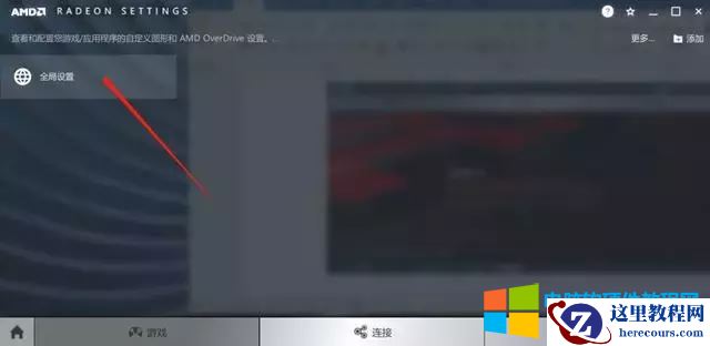 怎么调成高性能模式（N 卡和 A 卡显卡设置技巧）(10)