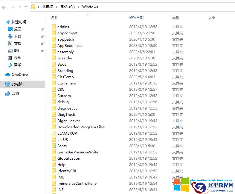 电脑C盘文件​夹中有些什么文件，作用是什么？