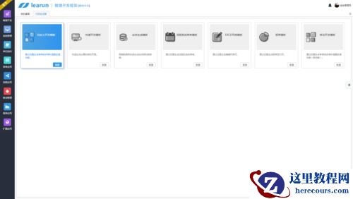 http://img3.mukewang.com/5d81cc980001e77c12670713.jpg