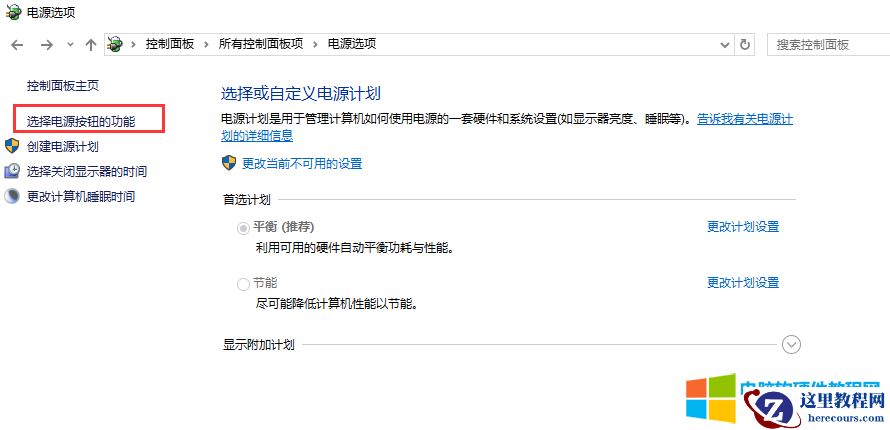 大家有没有搞懂什么是电脑待机、睡眠、休眠、快速启动，这四种电源是什么区别？