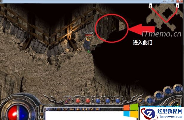 3、再下桥跑到另一边的洞，进去