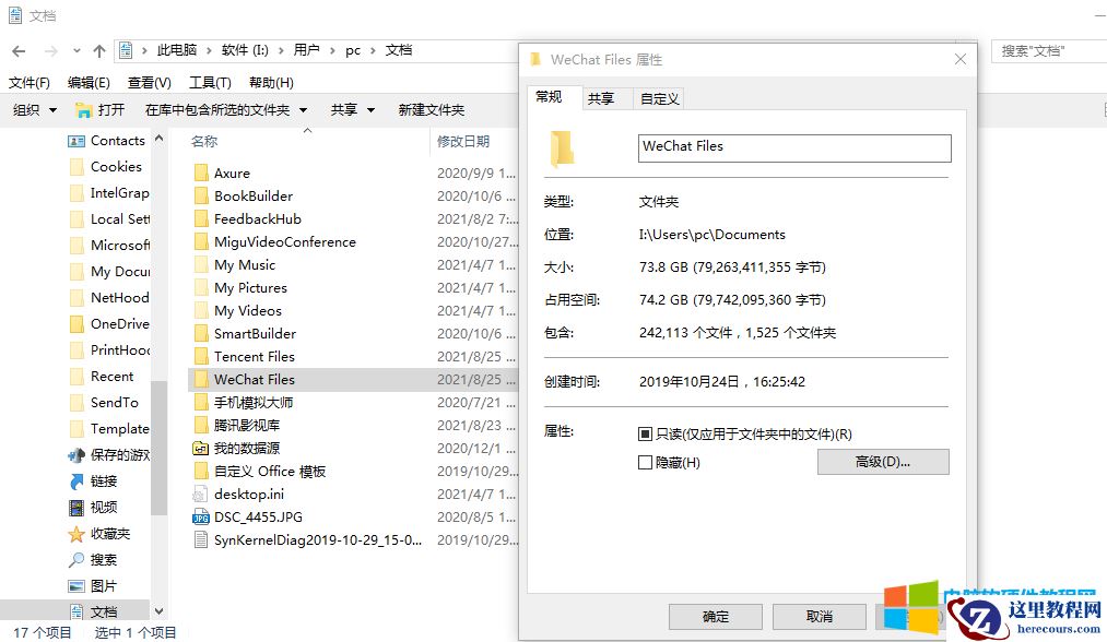 如何将电脑主分区C盘空间大小添加到扩展分区D盘中