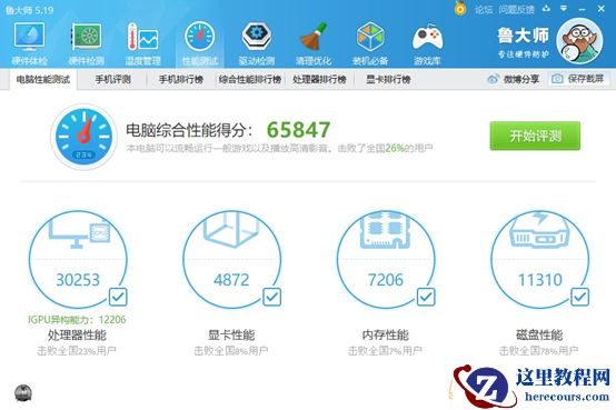 硬件测评分享001：GPD 微型掌上电脑开箱和使用体验