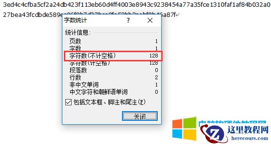 什么是hash？什么是md5?什么是hash256
