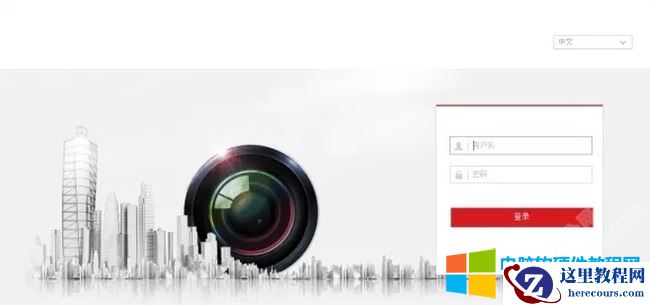 海康威视电瓶车检测警戒安装配置方法图解教程5