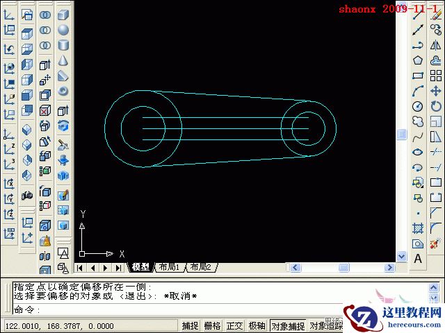 AutoCAD三维建模教程：拉升、移动、倒角