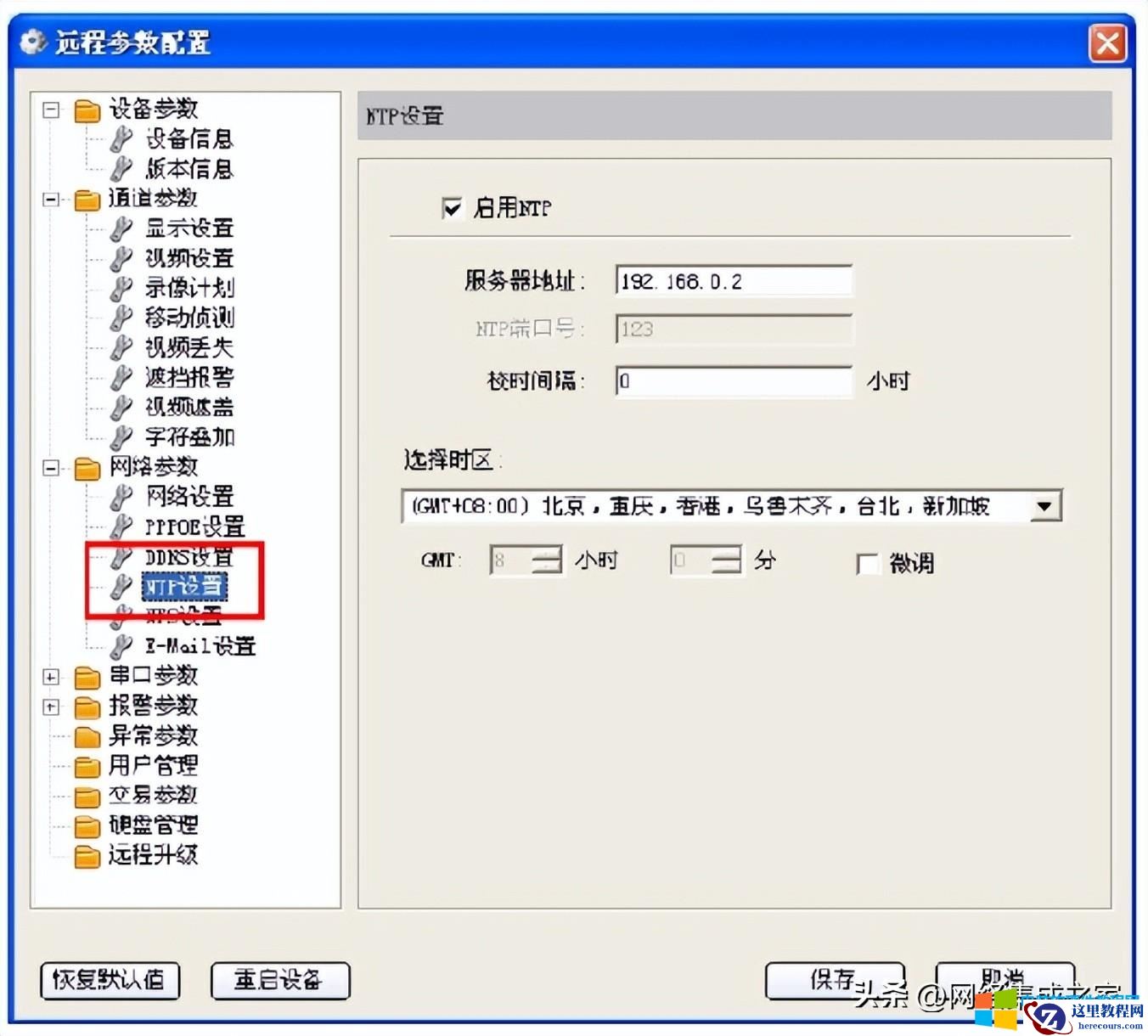 视频监控系统摄像机显示时间不准怎么办？5