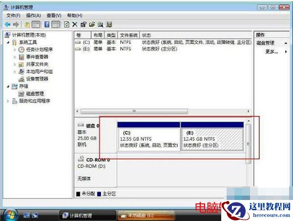 解决新买电脑只有一个c盘怎么分区办法6