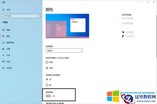 如何加快电脑运行速度（10 速度起飞的小技巧）(9)