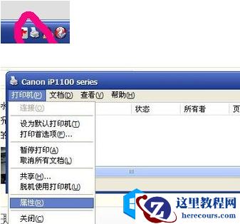 打印机打印不清晰怎么办 打印机打印不清晰怎么办