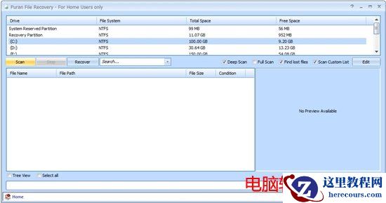 硬盘数据恢复办法, 硬盘数据恢复软件有哪些？,硬盘数据恢复软件,硬盘,数据恢复软件