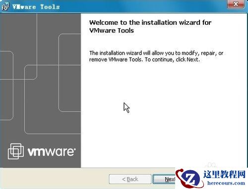 VMWare虚拟机如何使用快照功能备份系统,VMWare虚拟机,快照功能备份系统,VMWare