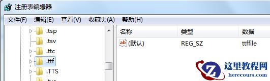 TTF字体文件怎么安装(附TTF文件打不开解决方法)