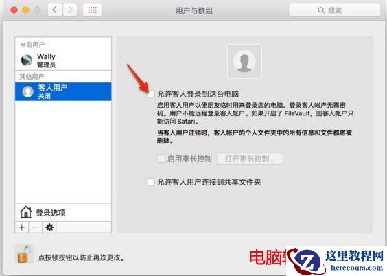 Mac隐藏文件,Mac上怎么隐藏文件,Mac上怎么保存秘密文件,Mac怎么隐藏文件夹,Mac上隐藏文件与文件夹,Mac