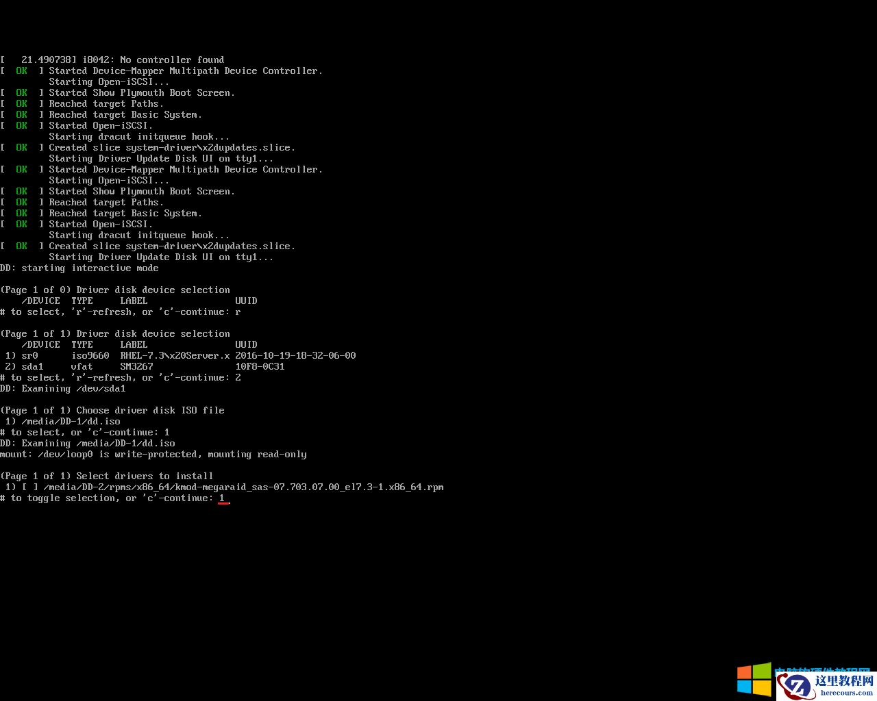 ThinkSystem系列服务器RAID 530/930阵列如何安装RHEL7.36