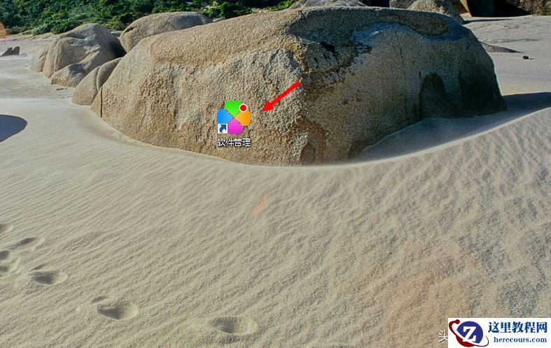 电脑下载软件有哪些渠道