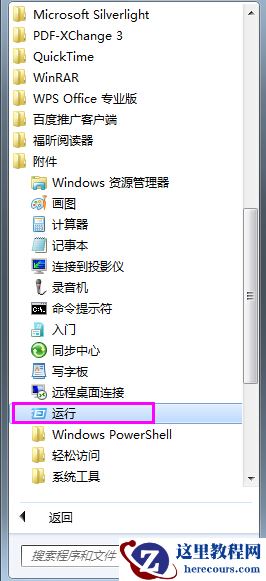 怎么看电脑配置,电脑配置怎么看,电脑配置有哪些要注意的,电脑配置推荐,电脑配置