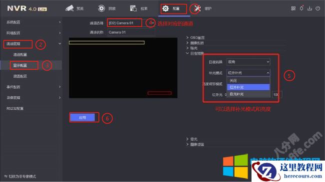 海康威视NVR4.0 Lite快捷配置功能教程1