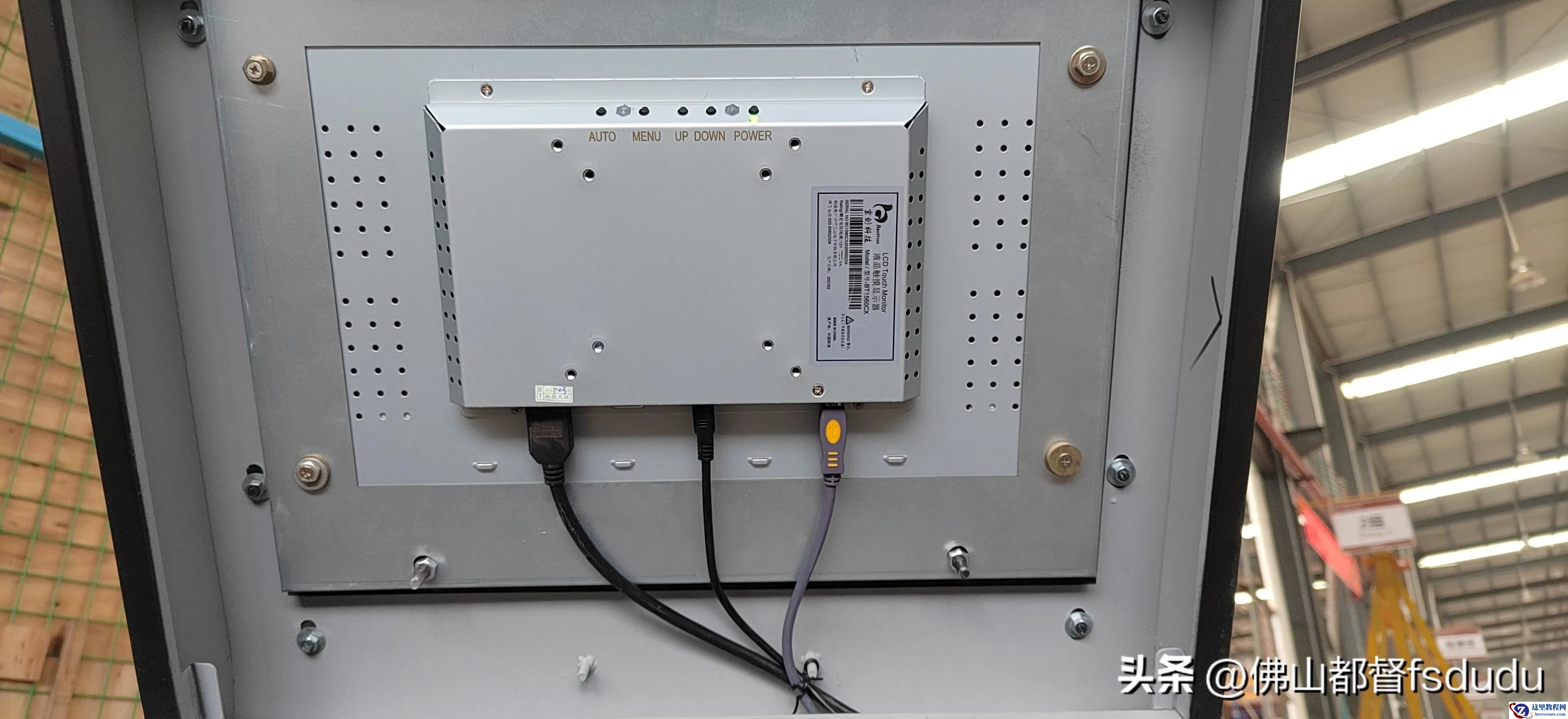 一体式触摸机 工位订单查看 ERP岗位工段设备 流水线无纸化办公设备