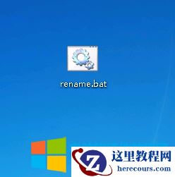 电脑怎么显示文件扩展名与改扩展名_怎么显示文件名后缀与改后缀5