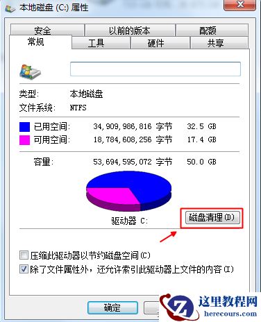 清理电脑C盘垃圾，你还在用360和腾讯管家吗？