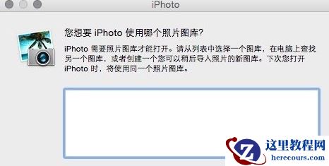 Mac系统盘空间不足怎么办 苹果电脑磁盘空间不足怎么办
