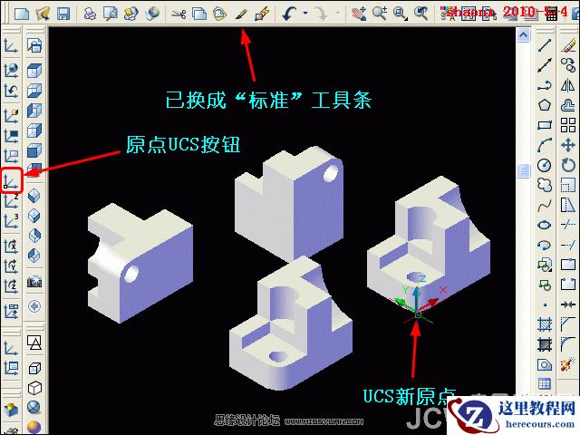 AutoCAD教程：平面摄影命令将三维模型转为三视图