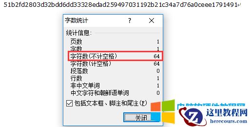 什么是hash？什么是md5?什么是hash256