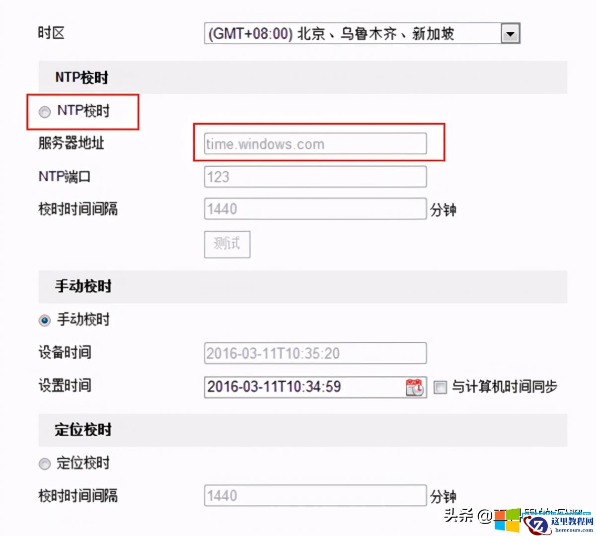 NTP时间服务器，为安防监控系统保驾护航