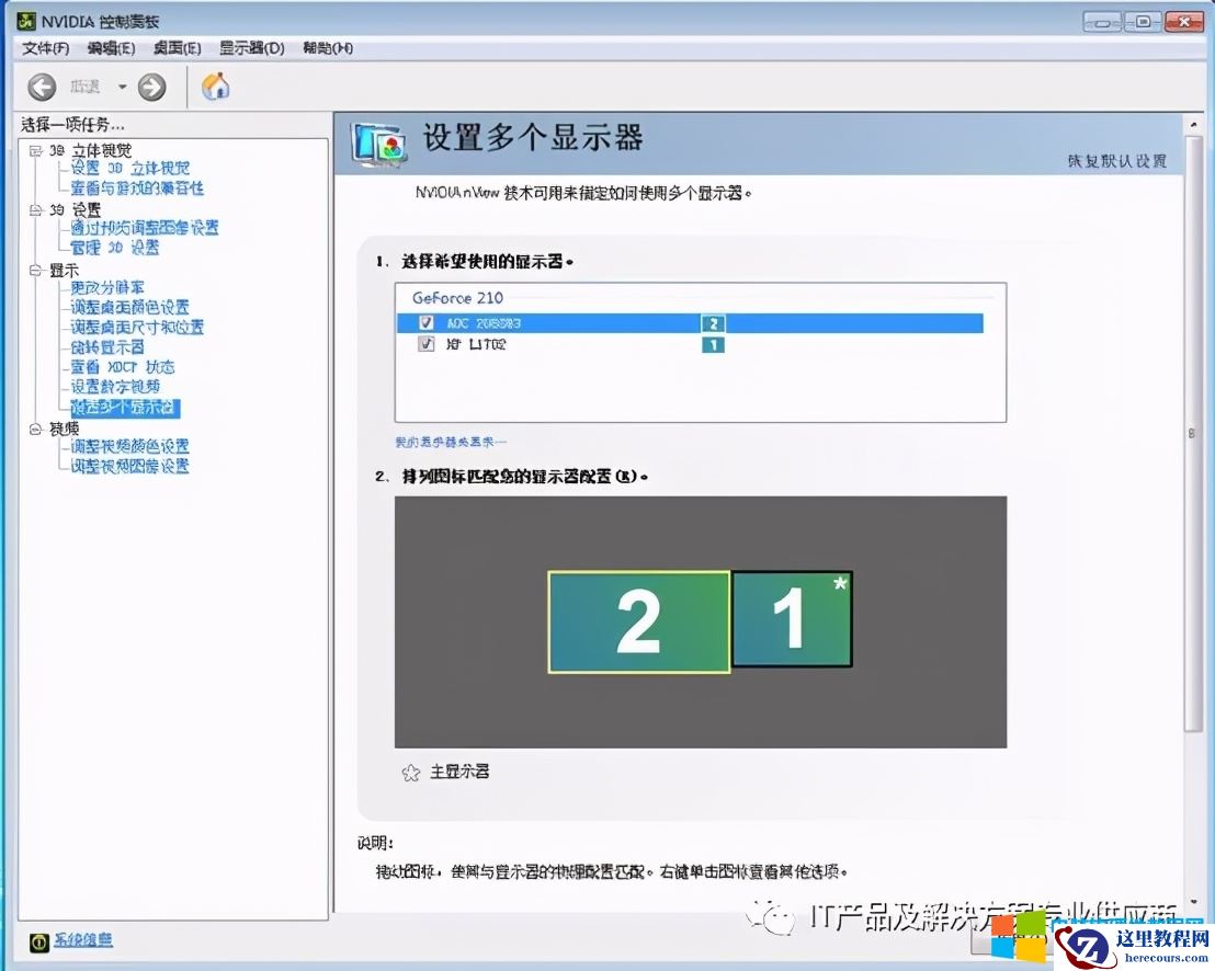 新的驱动程序不一定适合你的应用程序
