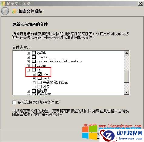 备份证书保存文件夹