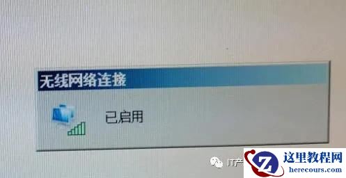 给台式机电脑插上一个USB无线网卡，上网变得很简单了