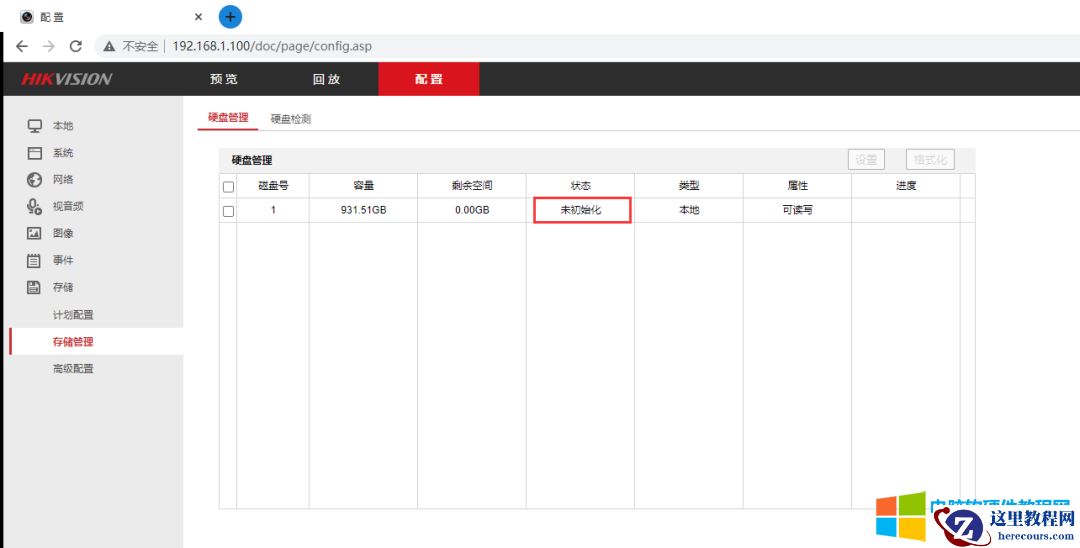 安装海康威视监控，发现没有显示器，如何使用笔记本进行初始化配置