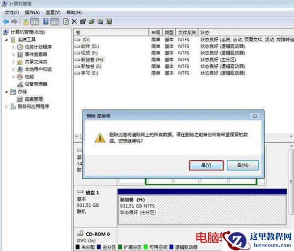 移动硬盘,移动硬盘分区,硬盘分区,如何给移动硬盘分区