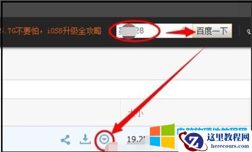 百度网盘分享资源提示文件禁止分享怎么办?