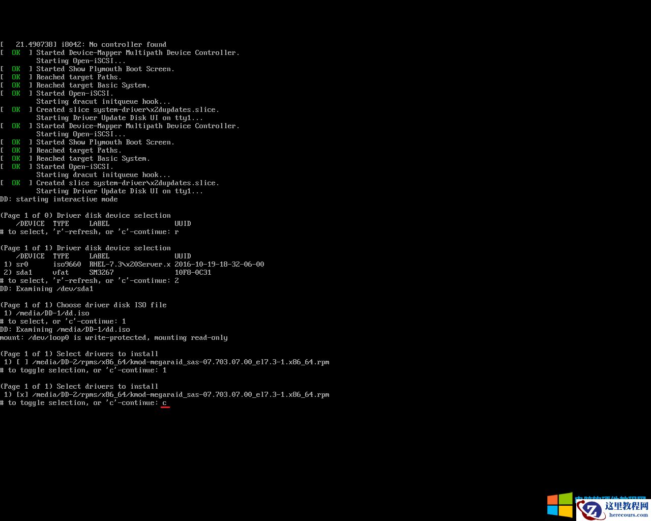 ThinkSystem系列服务器RAID 530/930阵列如何安装RHEL7.37
