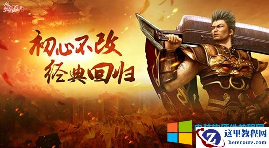 传奇活力戒指有什么用处？