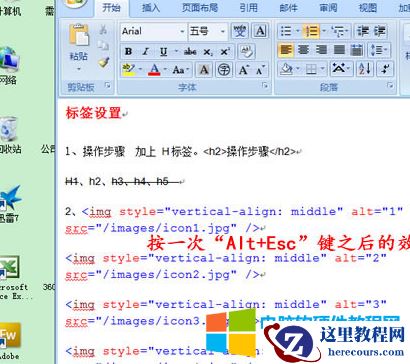 但如果这个窗口之前已经被我们最小化了，那么它现在也只能是最小化的状态，如果我们需要打开该窗口，按回车键即可。