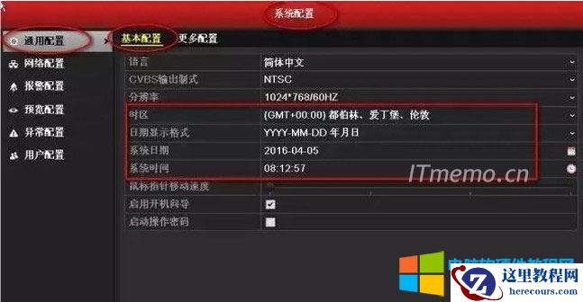 1、NVR3.0硬盘录像机版本修改时间方法 主菜单-系统配置-通用配置-基本配置,修改系统日期和时间,应用。