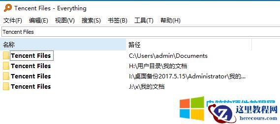 换了新电脑把旧硬盘安装到新电脑上,发现之前QQ和微信的聊天记录找不到了?