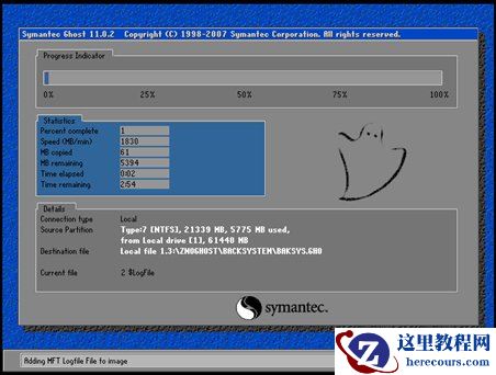 系统重装教程,一键重装系统 电脑系统一键重装 智能一键重装系统,系统备份