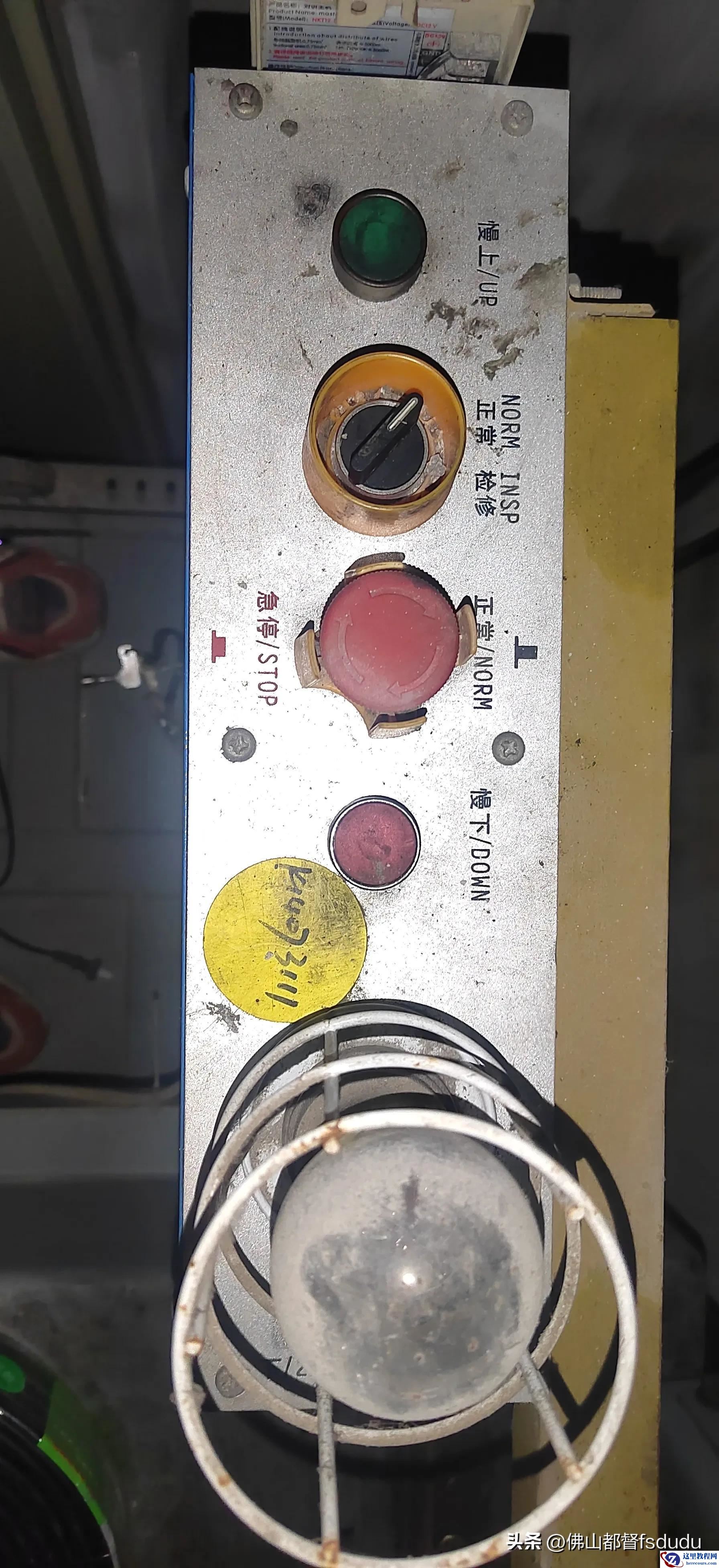 轿厢顶端配线架上有供电