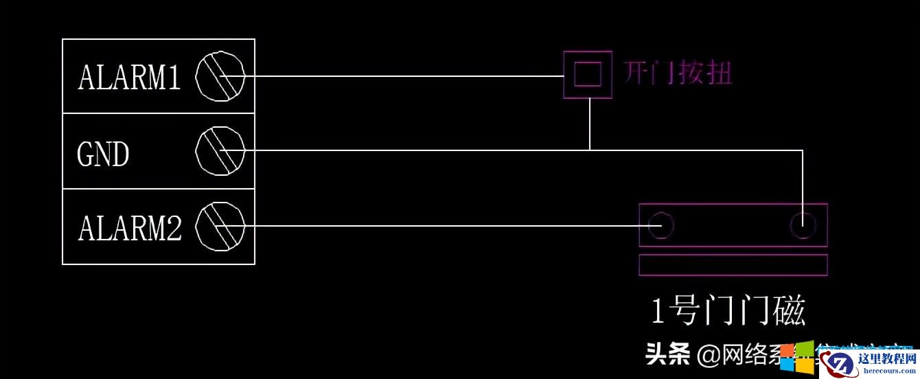 门禁系统之出门按钮及门磁接线图