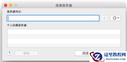 mac,苹果mac,mac屏幕共享设置,苹果mac怎么设置共享屏幕,苹果mac屏幕共享设置详细教程