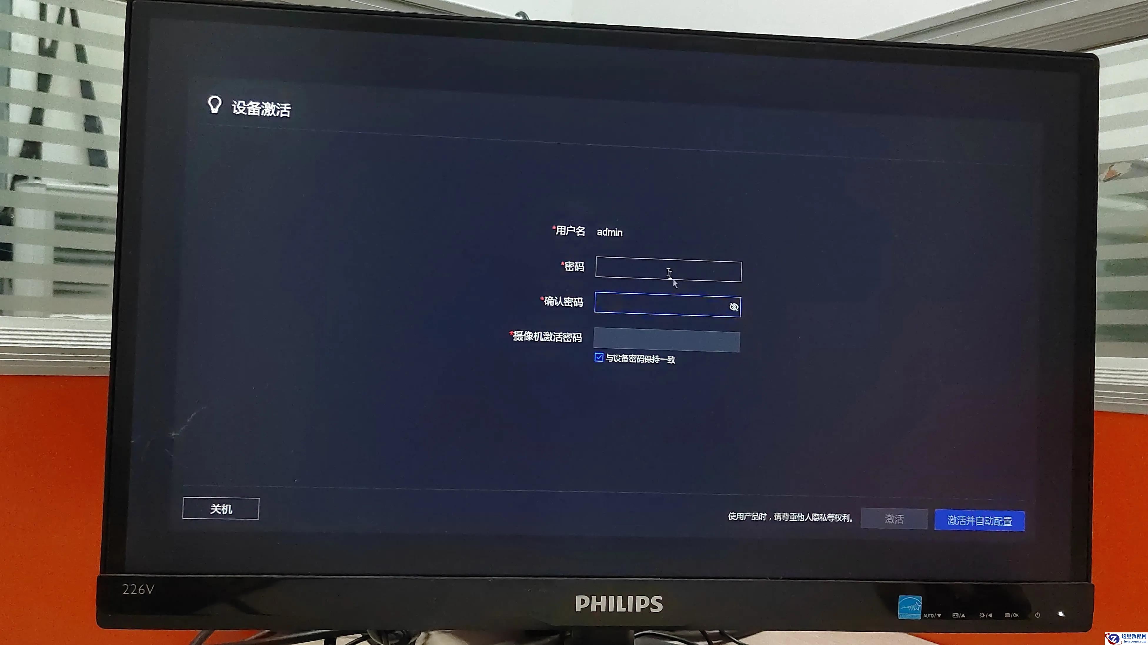 监控录像硬盘安装，录像硬盘格式化教程（监控录像机安装调试）