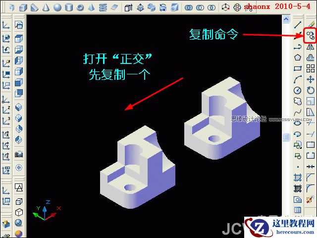 AutoCAD教程：平面摄影命令将三维模型转为三视图