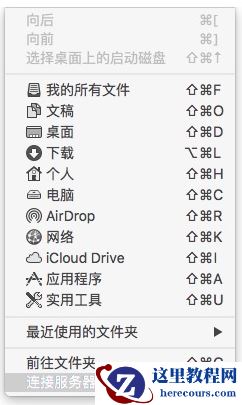 mac,苹果mac,mac屏幕共享设置,苹果mac怎么设置共享屏幕,苹果mac屏幕共享设置详细教程