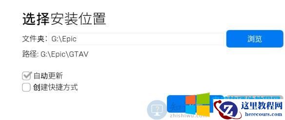 epic games平台的游戏能否下载到百度网盘(2)